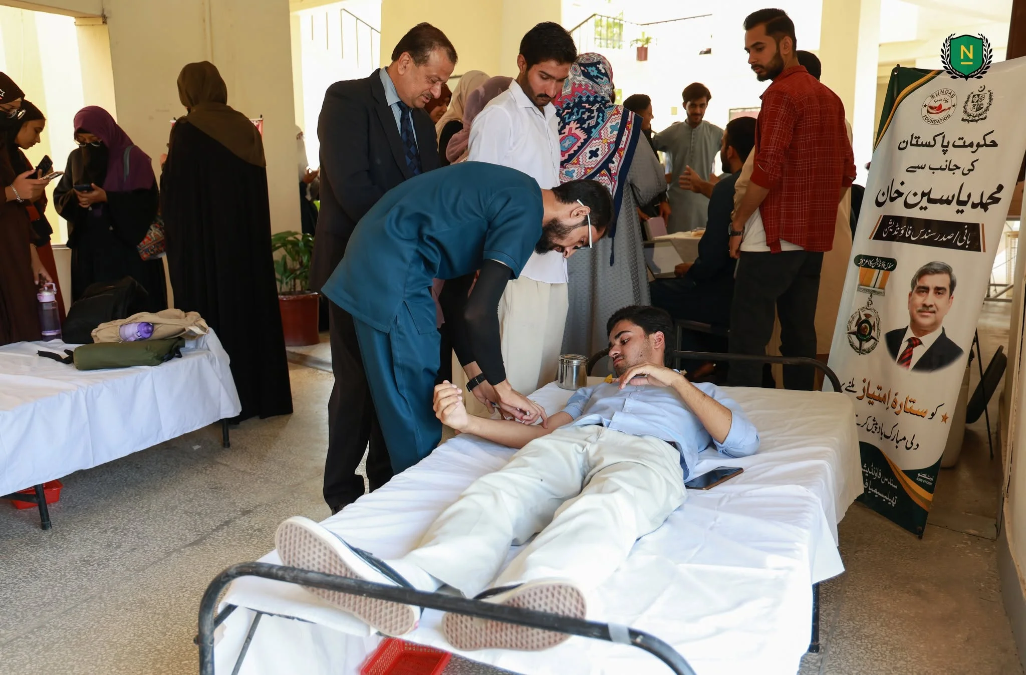 Blood Testing & Donation Drive