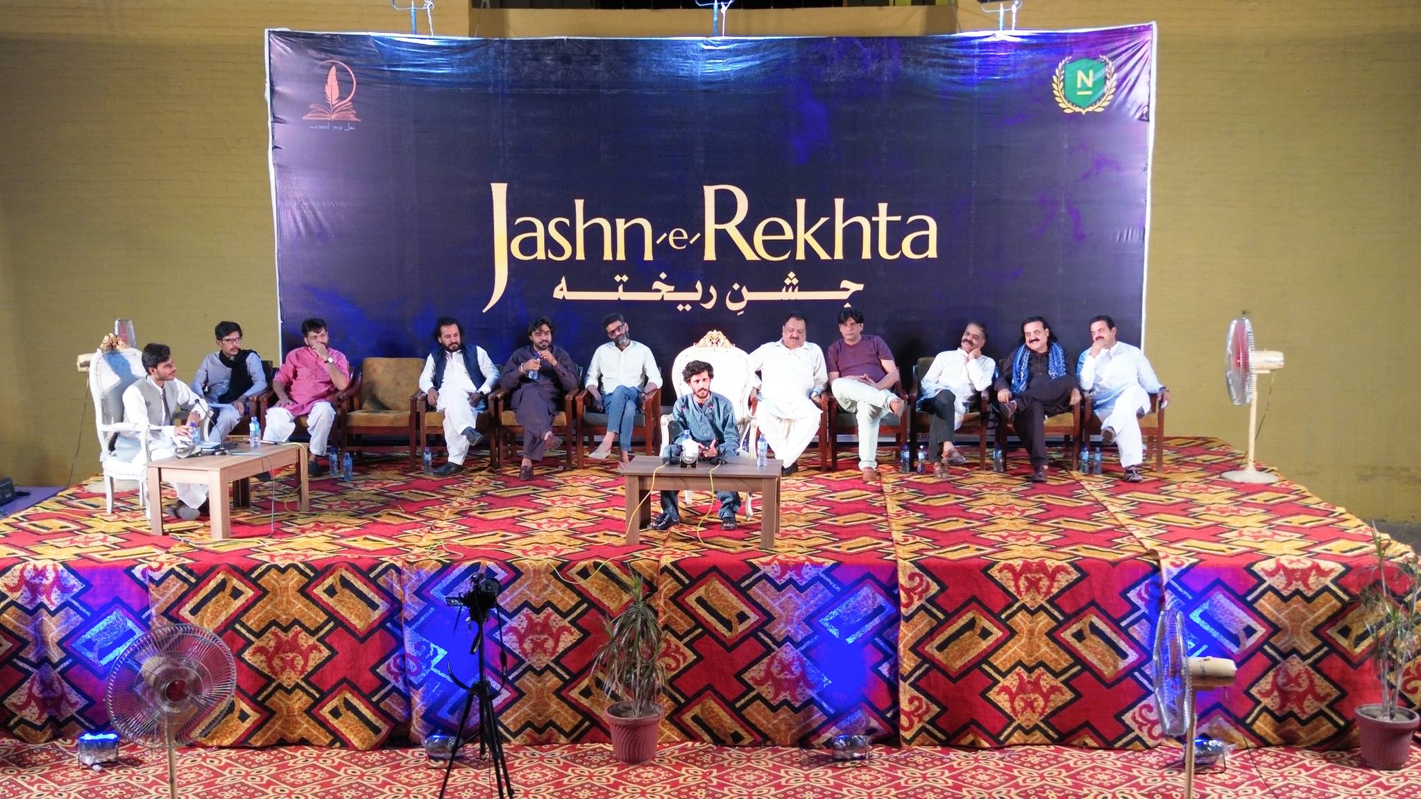 Jashn-e-Rekhta