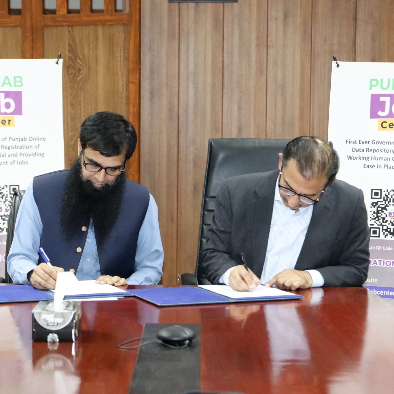 Namal University Signs MOU with PITB